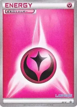Metal Energy #No. 308 · Pokémon